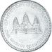 Coin, Cambodia, 100 Riels, 1994