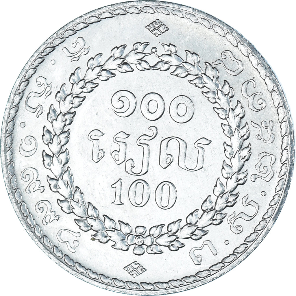 Coin, Cambodia, 100 Riels, 1994