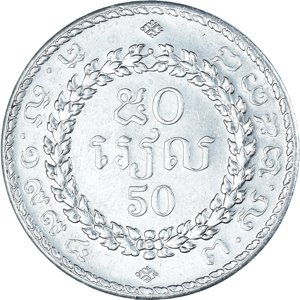 Moneda, Colombia, 50 Pesos, 1994