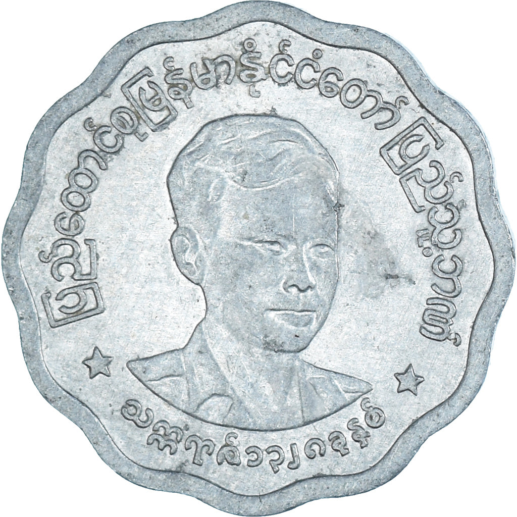 Münze, Myanmar, 5 Pyas, 1966