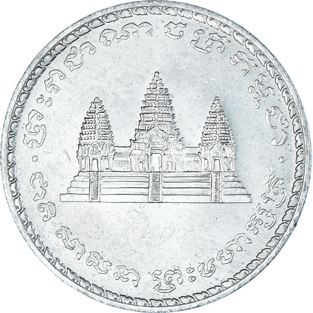 Moneta, Kambodża, 100 Riels, 1994