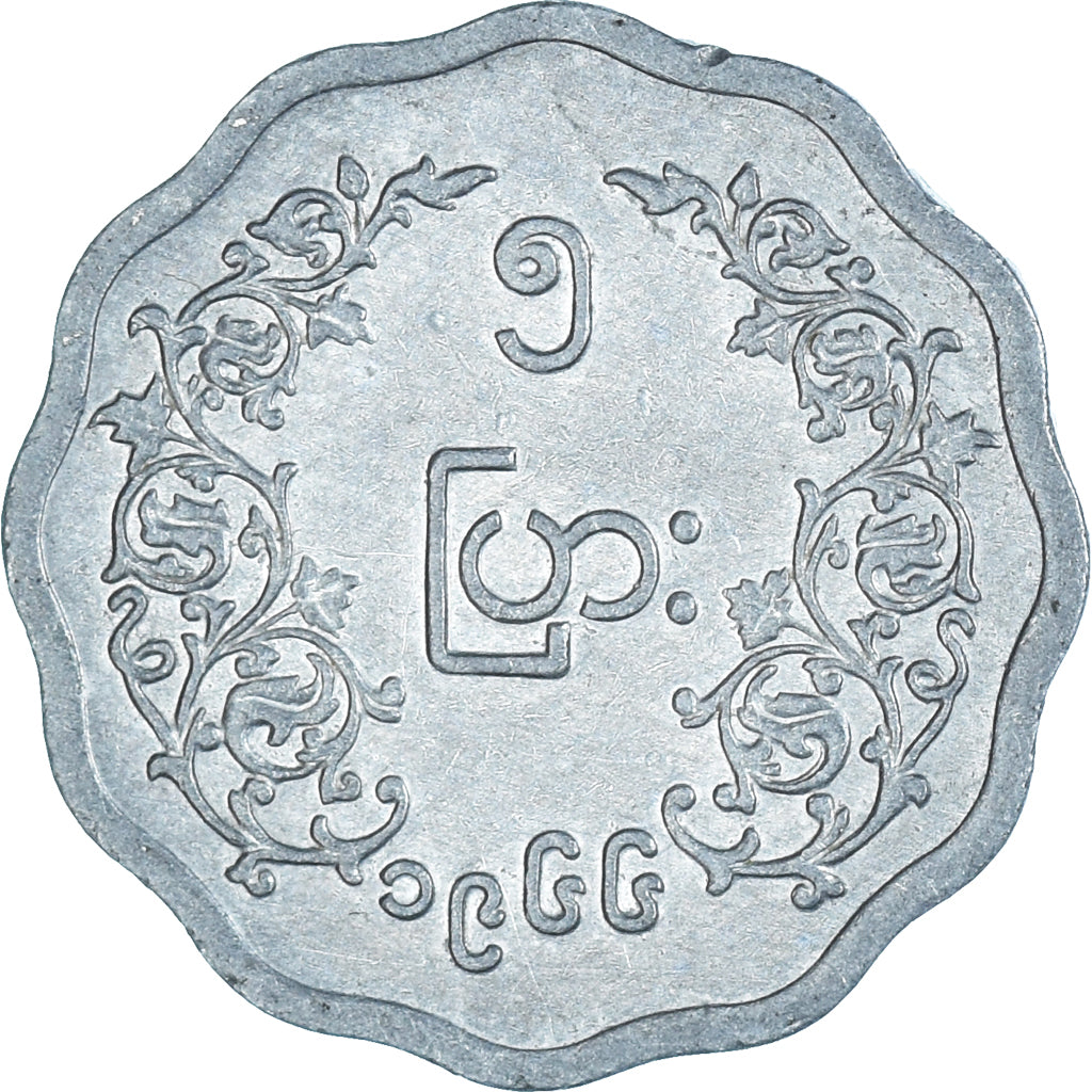 Moneta, Myanmar, 5 Pyas, 1966