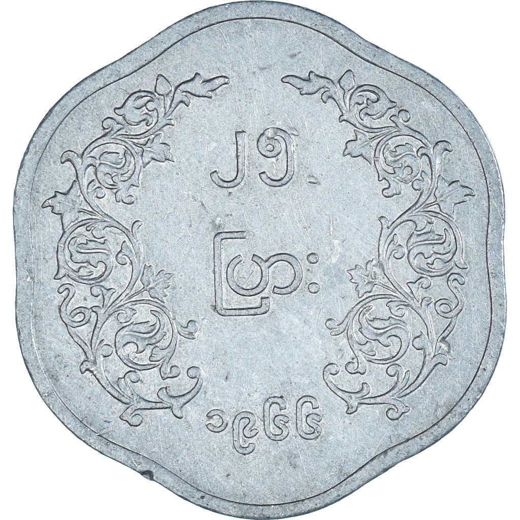 Münze, Myanmar, 25 Pyas, 1966