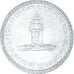 Coin, Cambodia, 50 Riels, 1994