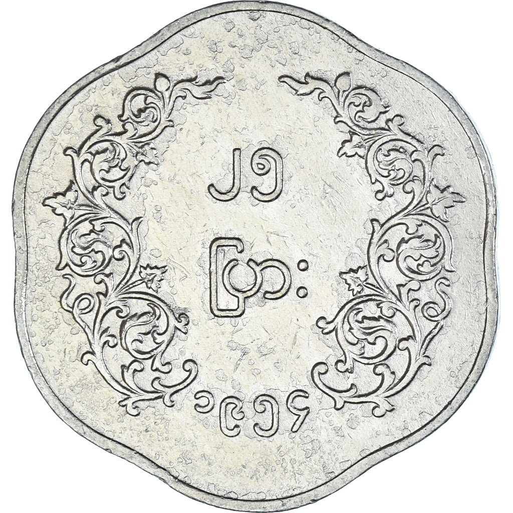 Munten, Myanmar, 25 Pyas, 1954