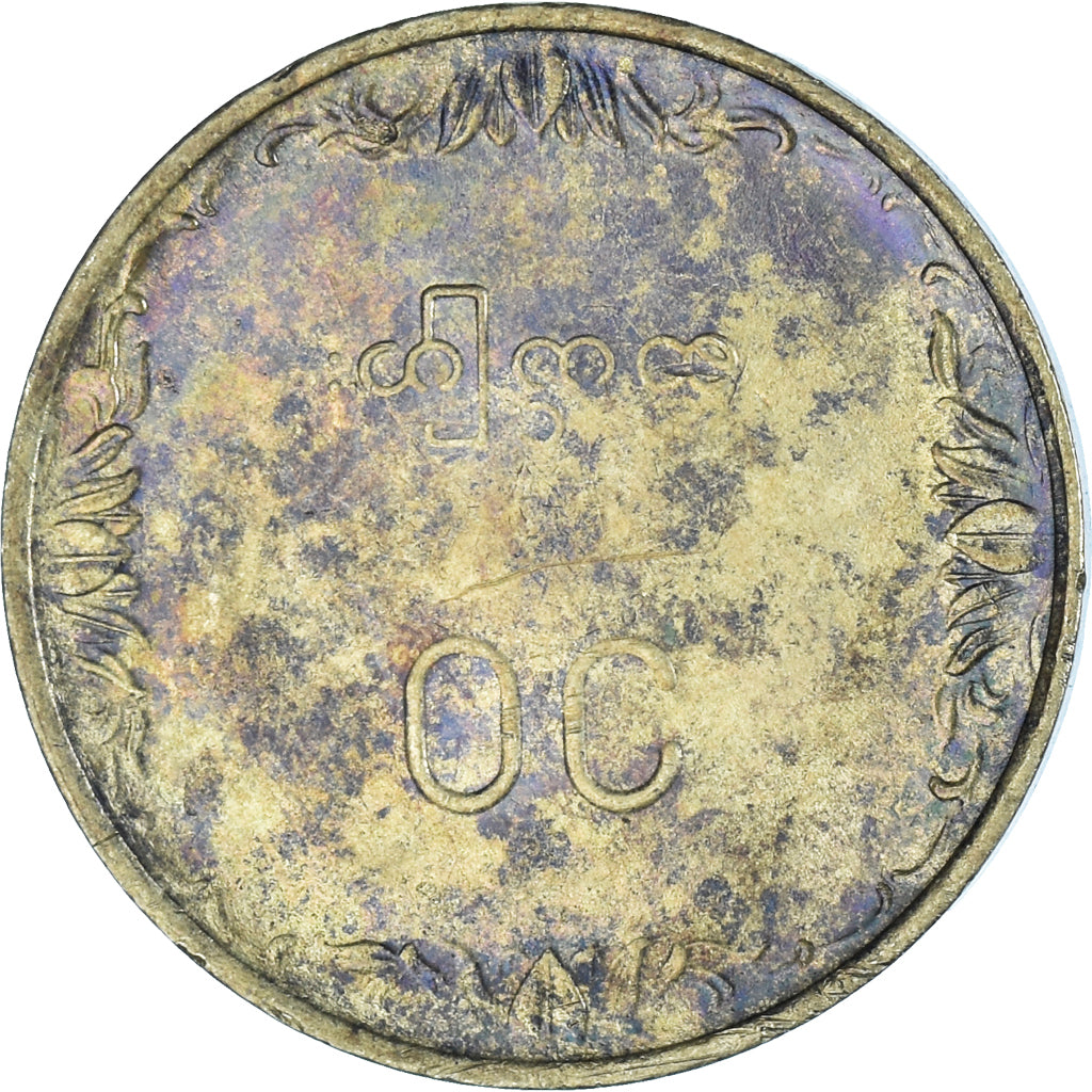 Munten, Myanmar, 10 Pyas, 1983