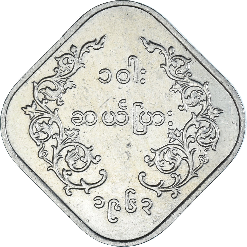Moneda, Myanmar, 10 Pyas, 1963