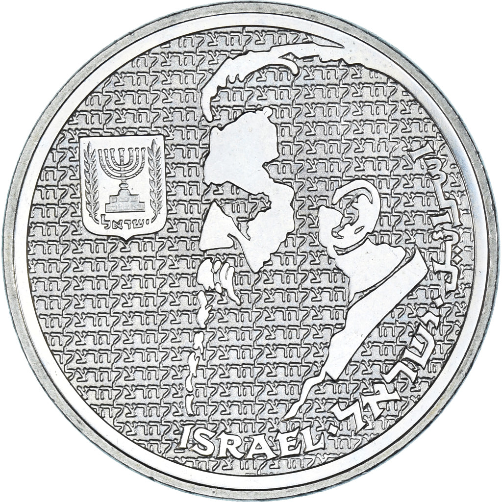 Coin, Israel, 10 Sheqalim, 1984