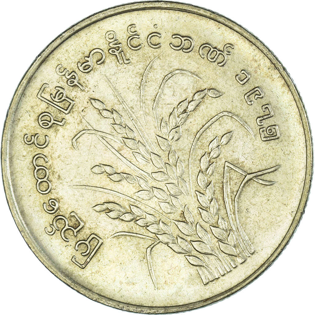 Moneda, Myanmar, 50 Pyas, 1975