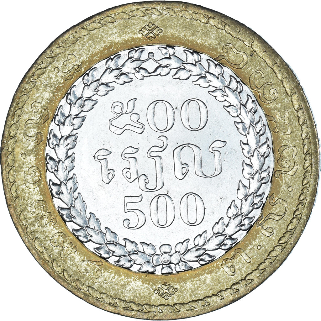 Monnaie, Cambodge, 500 Riels, 1994