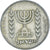Moneta, Israel, 1/2 Lira, 1978