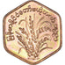 Moneda, Myanmar, 25 Pyas, 1991