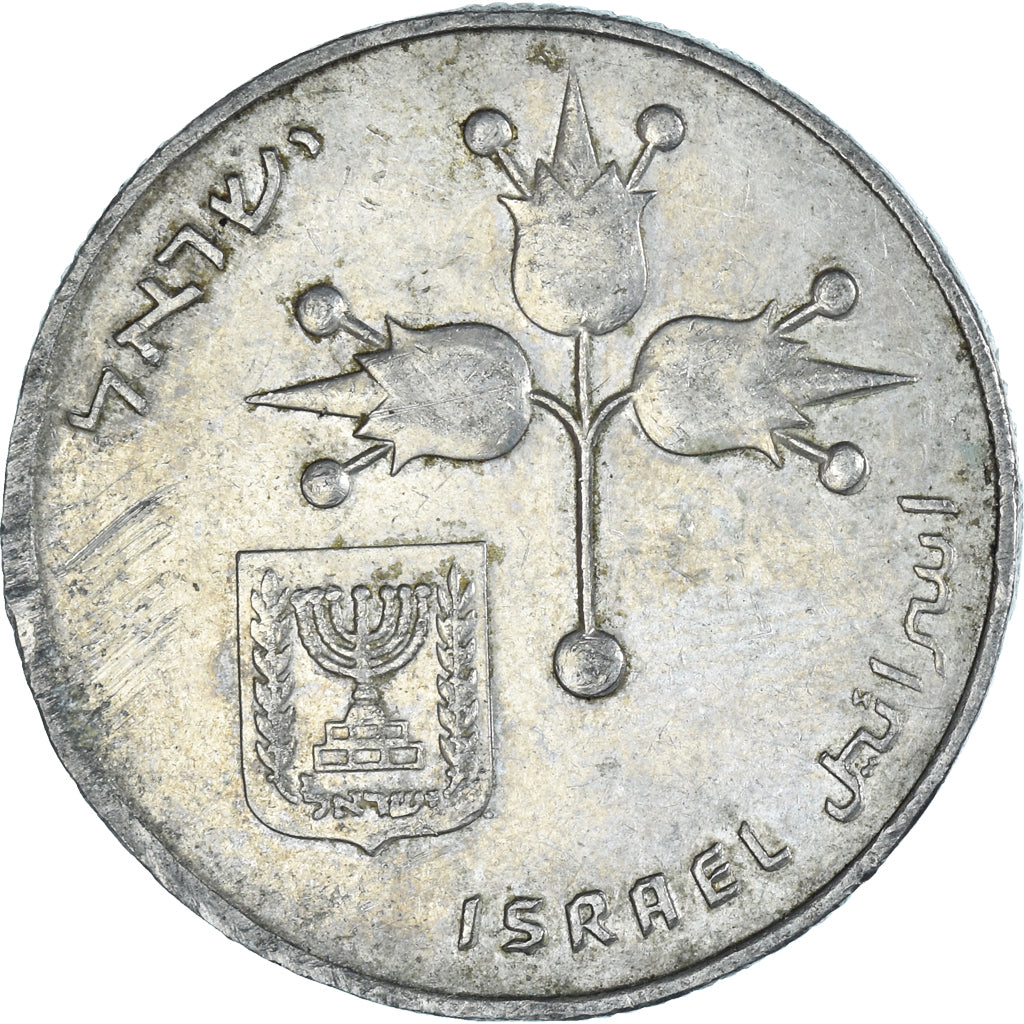 Moneta, Israel, Lira, 1978