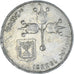 Moneta, Israel, Lira, 1978