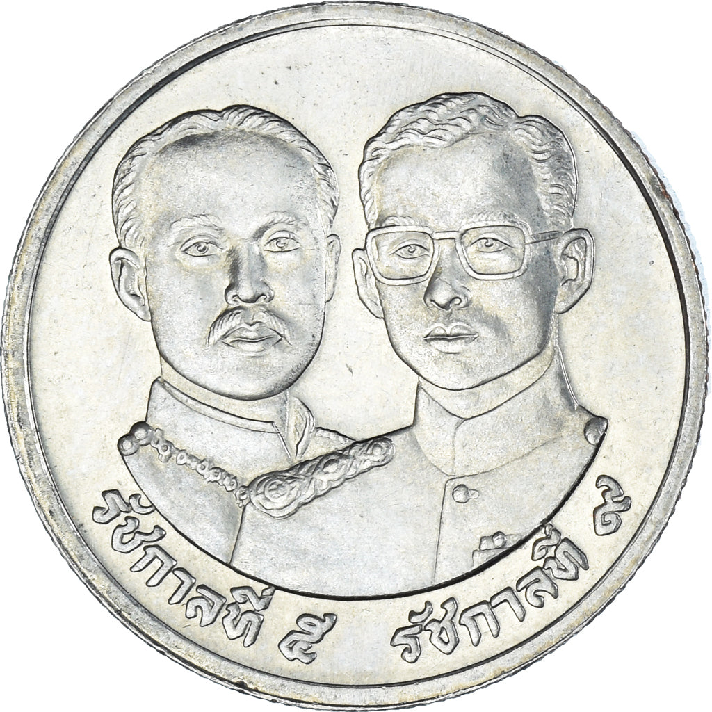 Moneda, Tailandia, 2 Baht