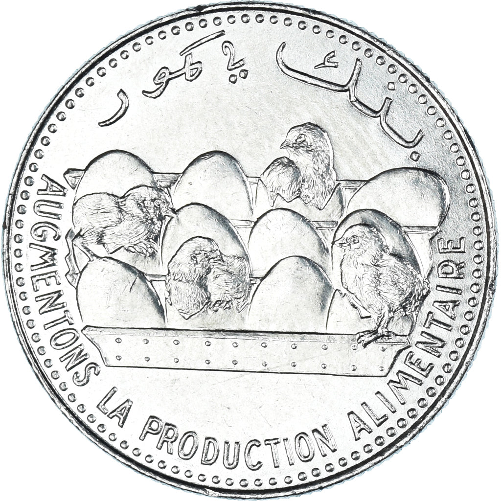 Moneta, Comore, 25 Francs, 1982