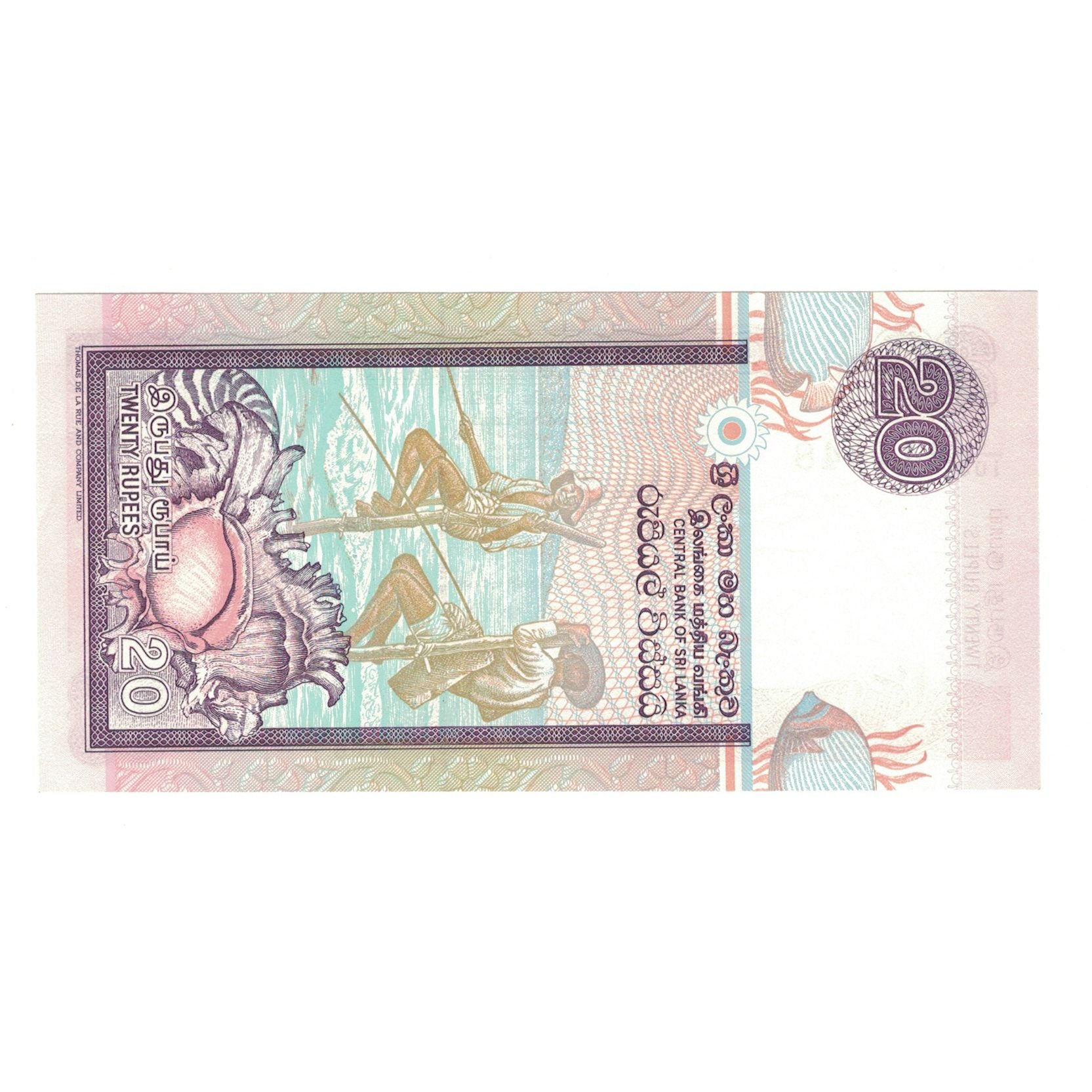 Banknote, Sri Lanka, 20 Rupees, 1995, 1995-11-15, KM:109a, UNC(63)