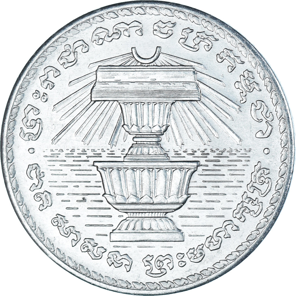 Münze, Kambodscha, 200 Riels, 1994