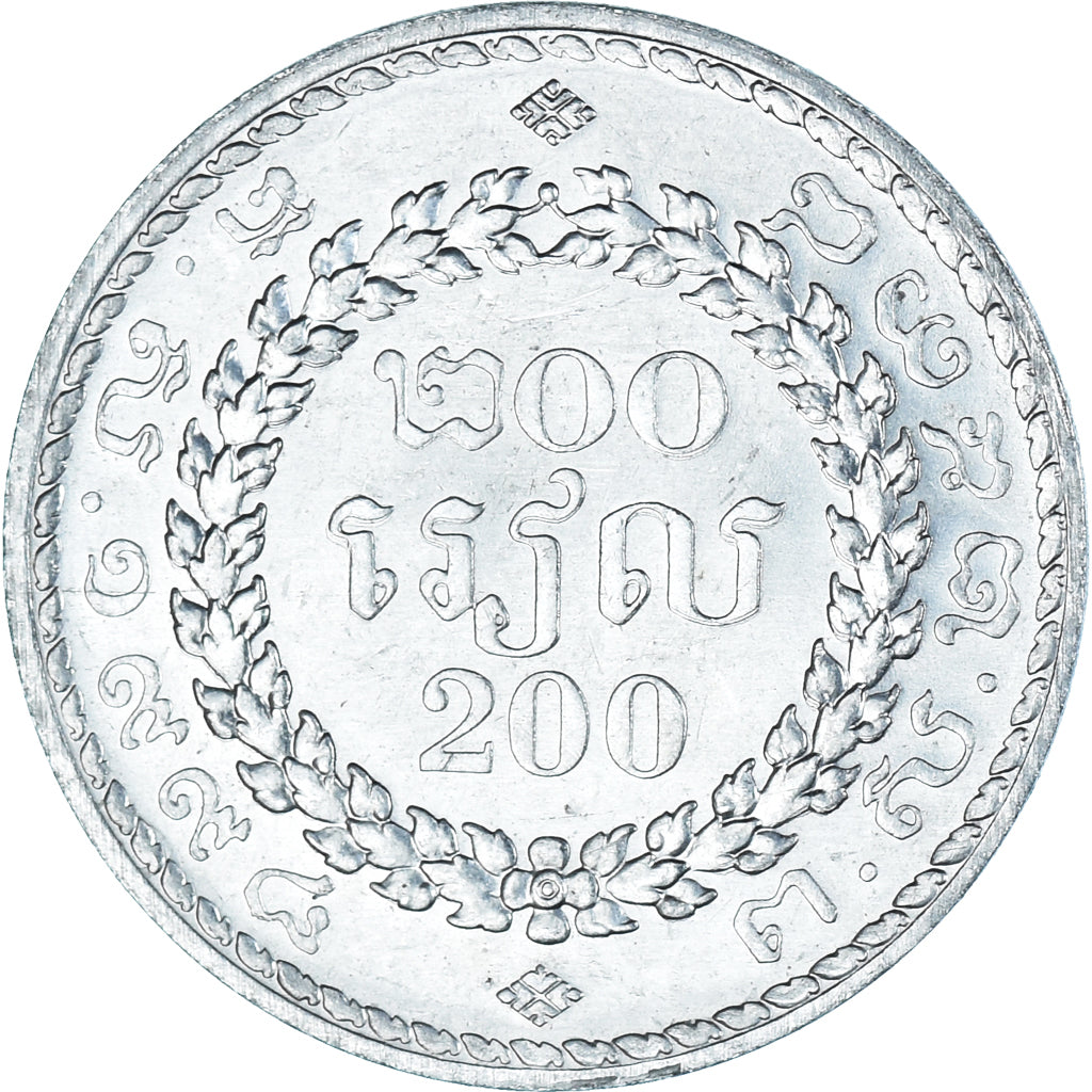 Münze, Kambodscha, 200 Riels, 1994