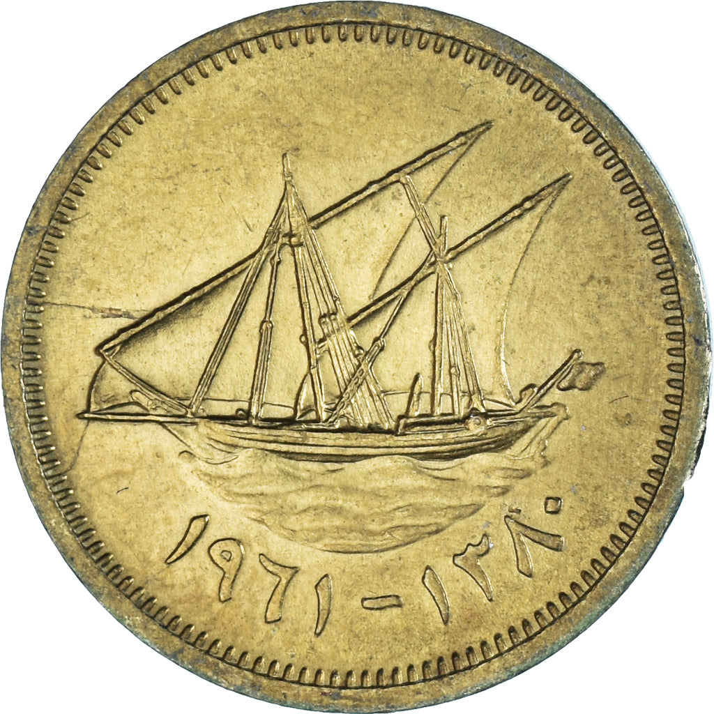 Moneta, Kuwejt, 5 Fils, 1961