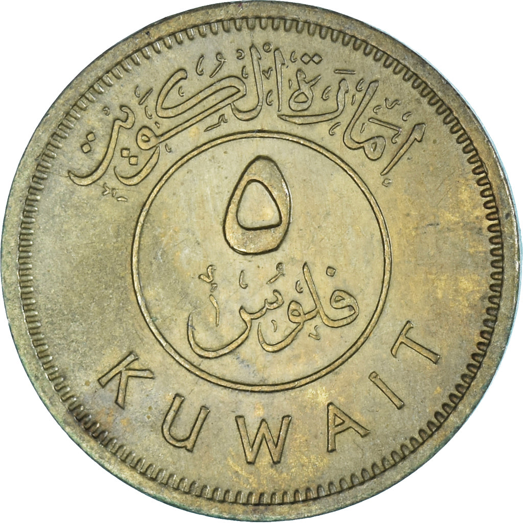 Moneta, Kuwejt, 5 Fils, 1961
