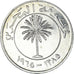 Moeda, Barém, 100 Fils, 1965