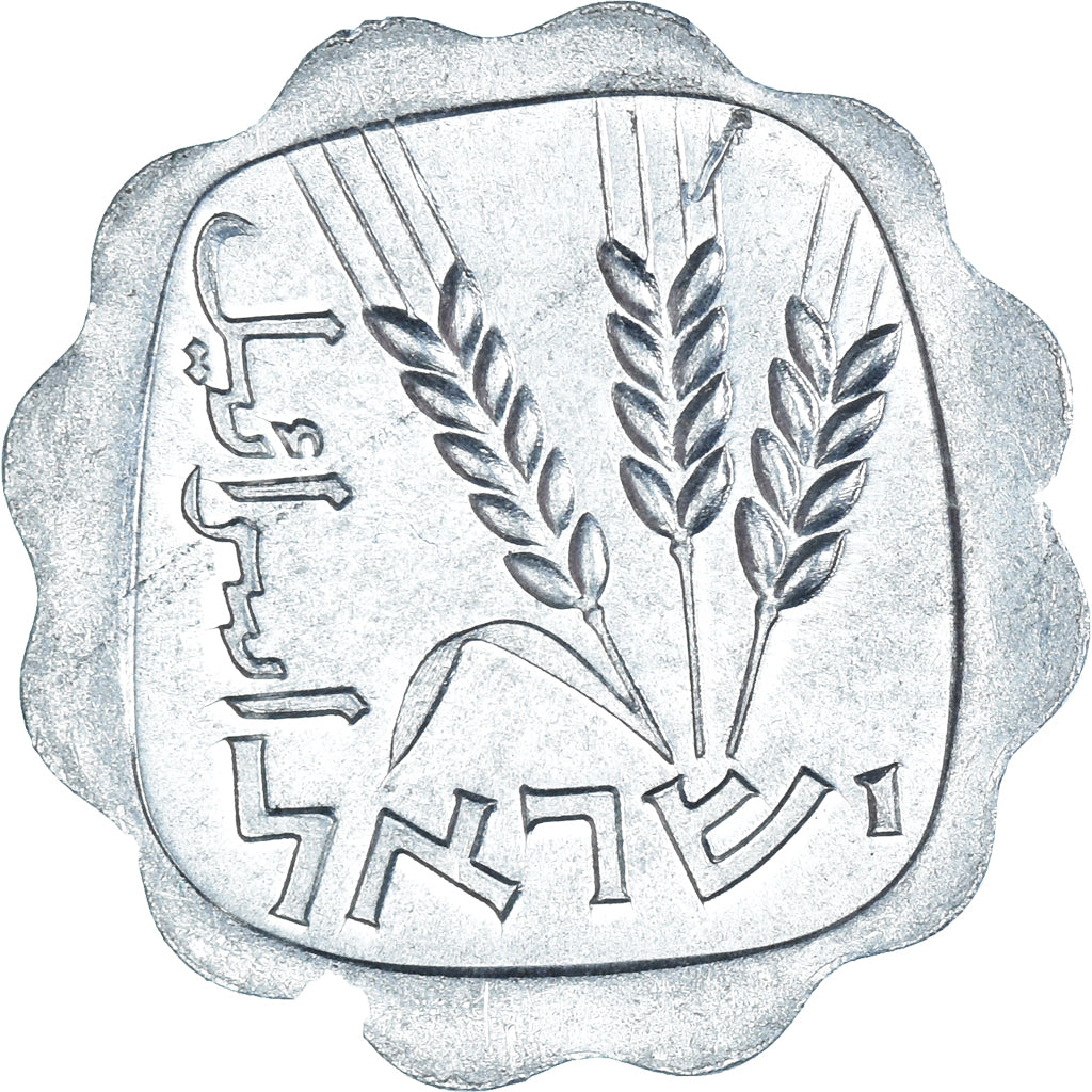 Münze, Israel, Lira, 1974