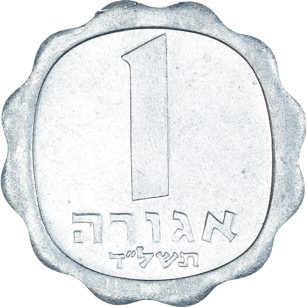 Münze, Israel, Lira, 1974