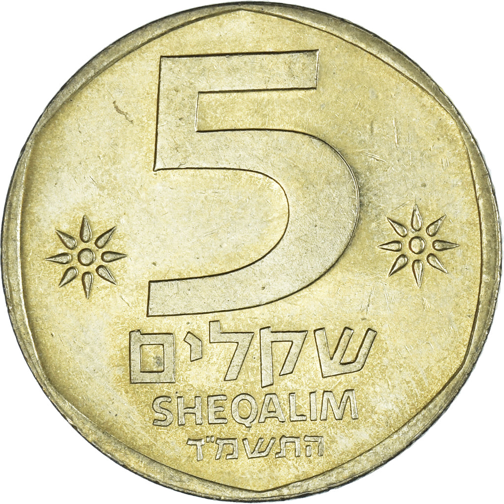 Moneta, Israele, 5 Sheqalim, 1984