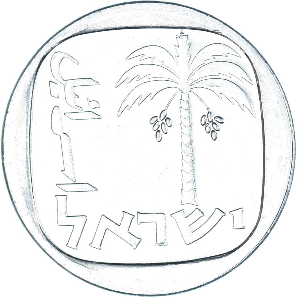 Münze, Israel, New Agora, 1980