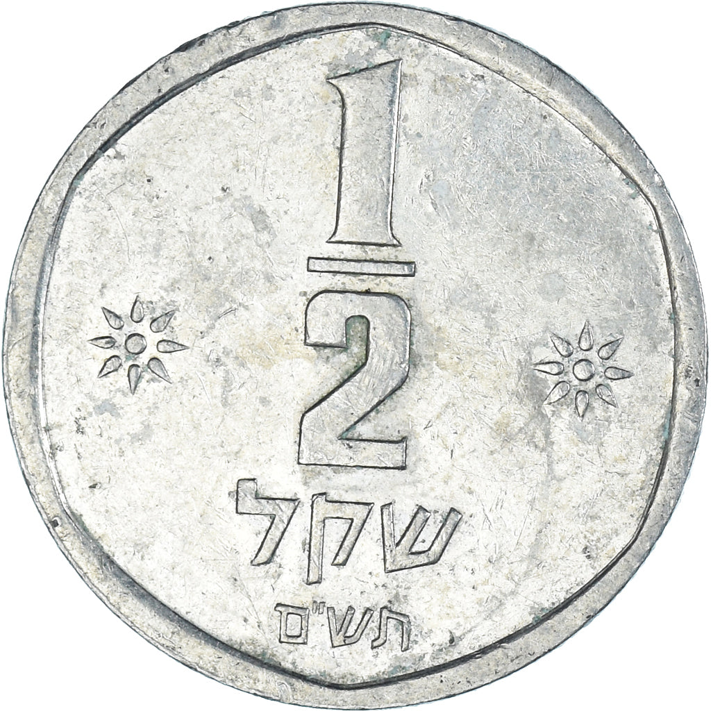 Moneta, Israele, 1/2 Sheqel, 1980