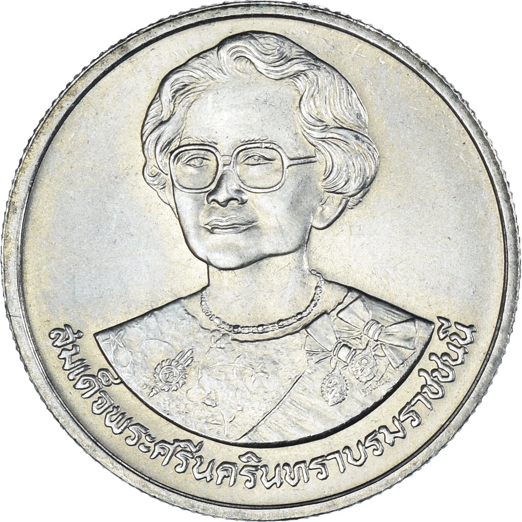Monnaie, Thaïlande, 2 Baht, 1990