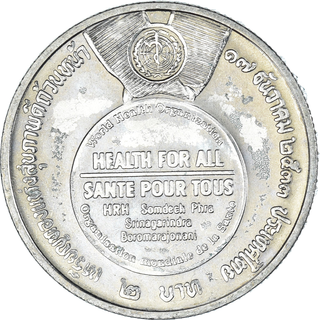 Monnaie, Thaïlande, 2 Baht, 1990