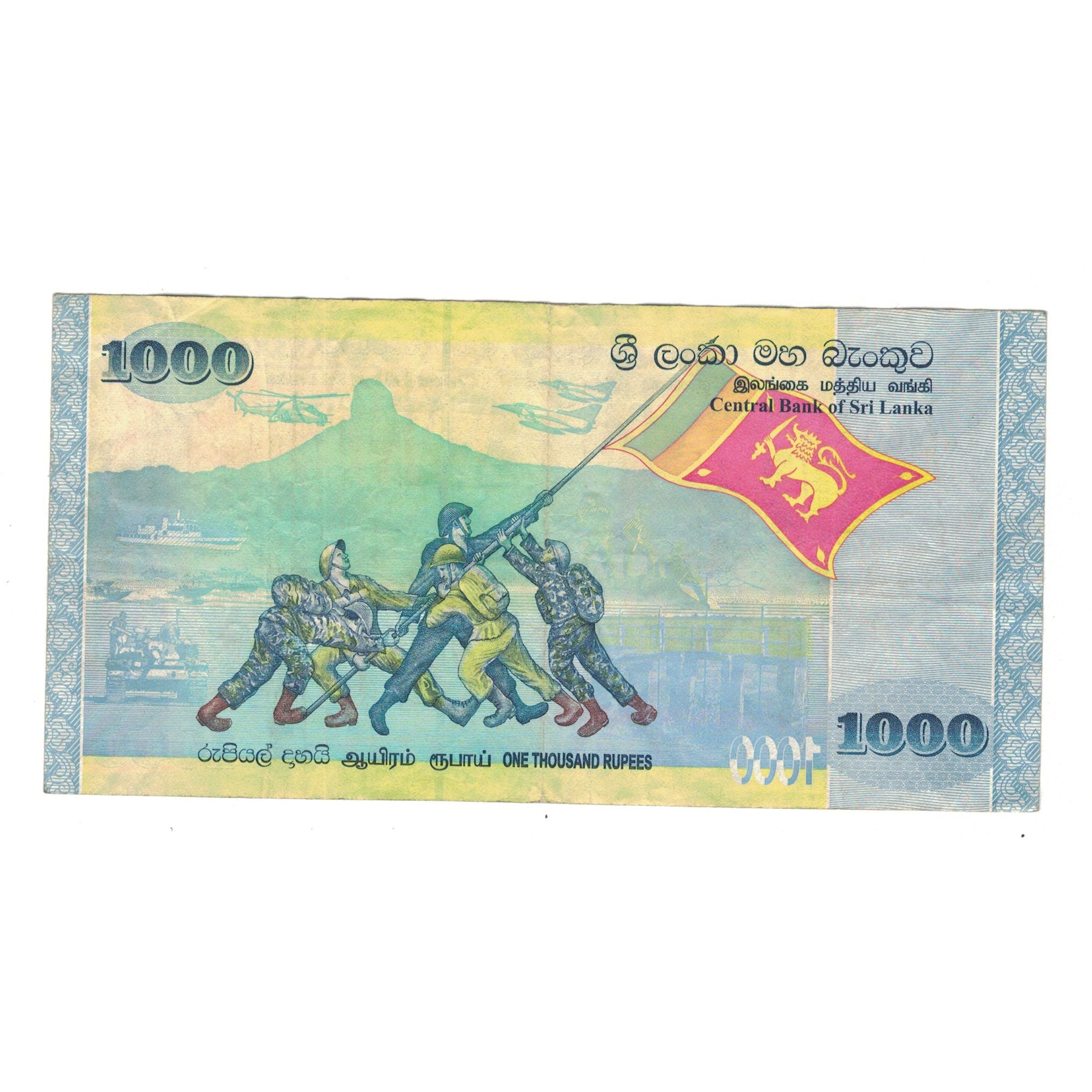 Banknote, Sri Lanka, 1000 Rupees, 2009, 2009-05-20, KM:122a, EF(40-45)