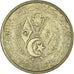 Moneda, Algeria, 50 Centimes, 1964