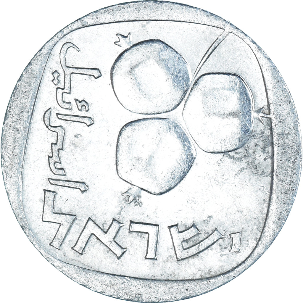 Coin, Israel, 5 Lirot, 1978