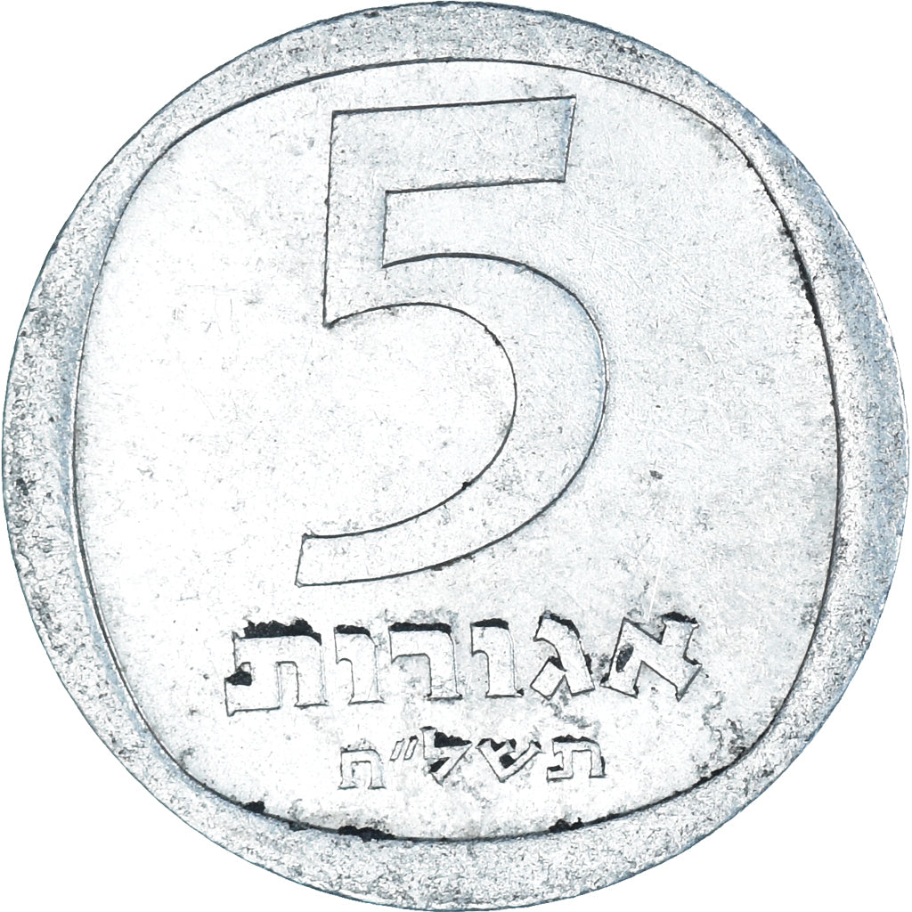 Coin, Israel, 5 Lirot, 1978