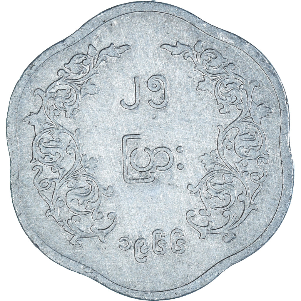 Moneta, Myanmar, 25 Pyas, 1966