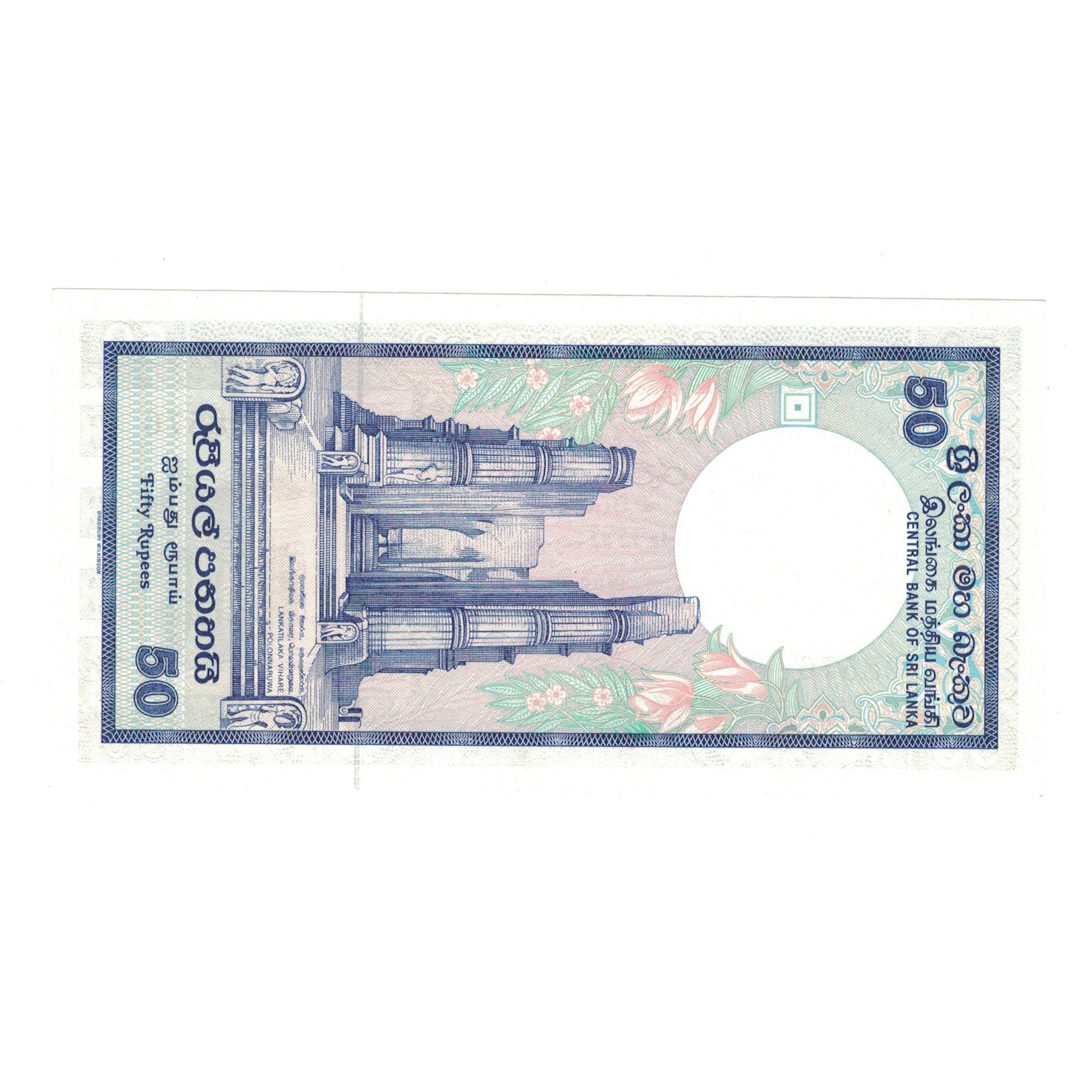 Banknote, Sri Lanka, 50 Rupees, 1989, 1989-02-21, KM:98b, UNC(65-70)