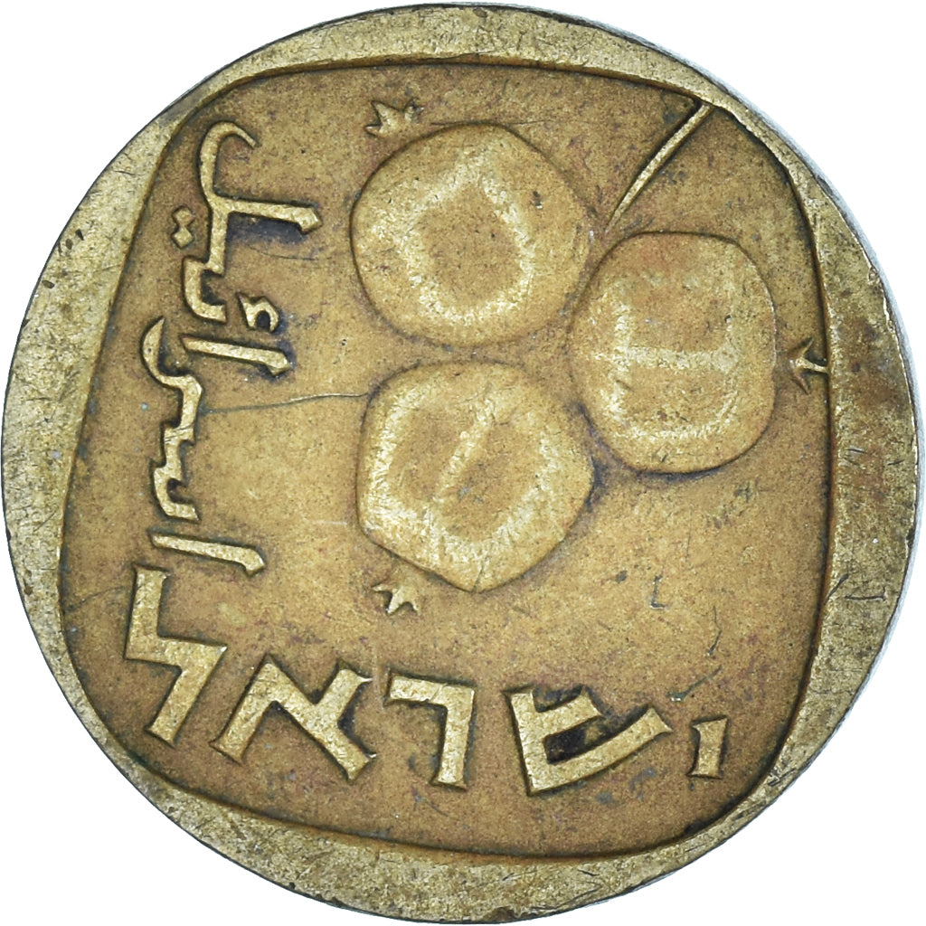 Moneda, Israel, 5 Agorot, 1961