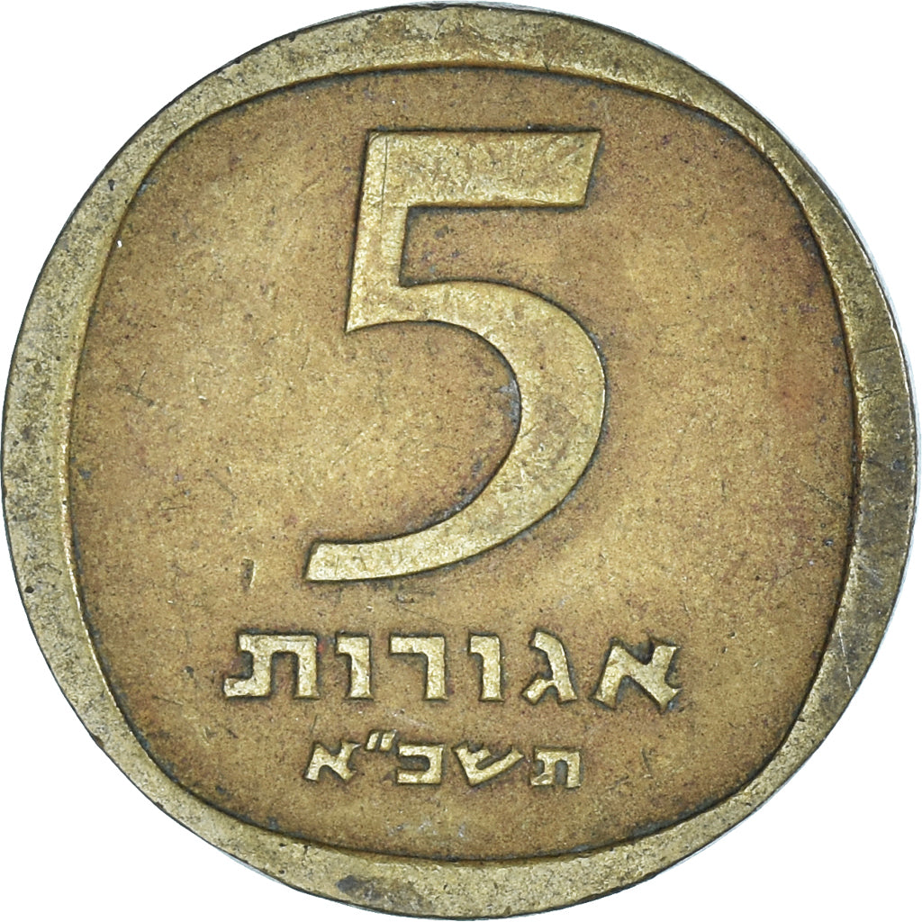 Moneda, Israel, 5 Agorot, 1961