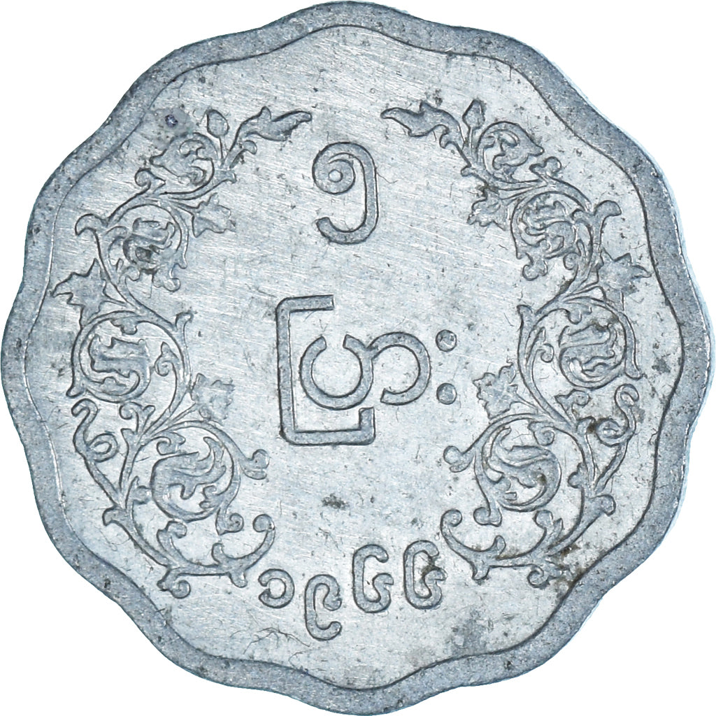 Münze, Myanmar, 5 Pyas, 1966
