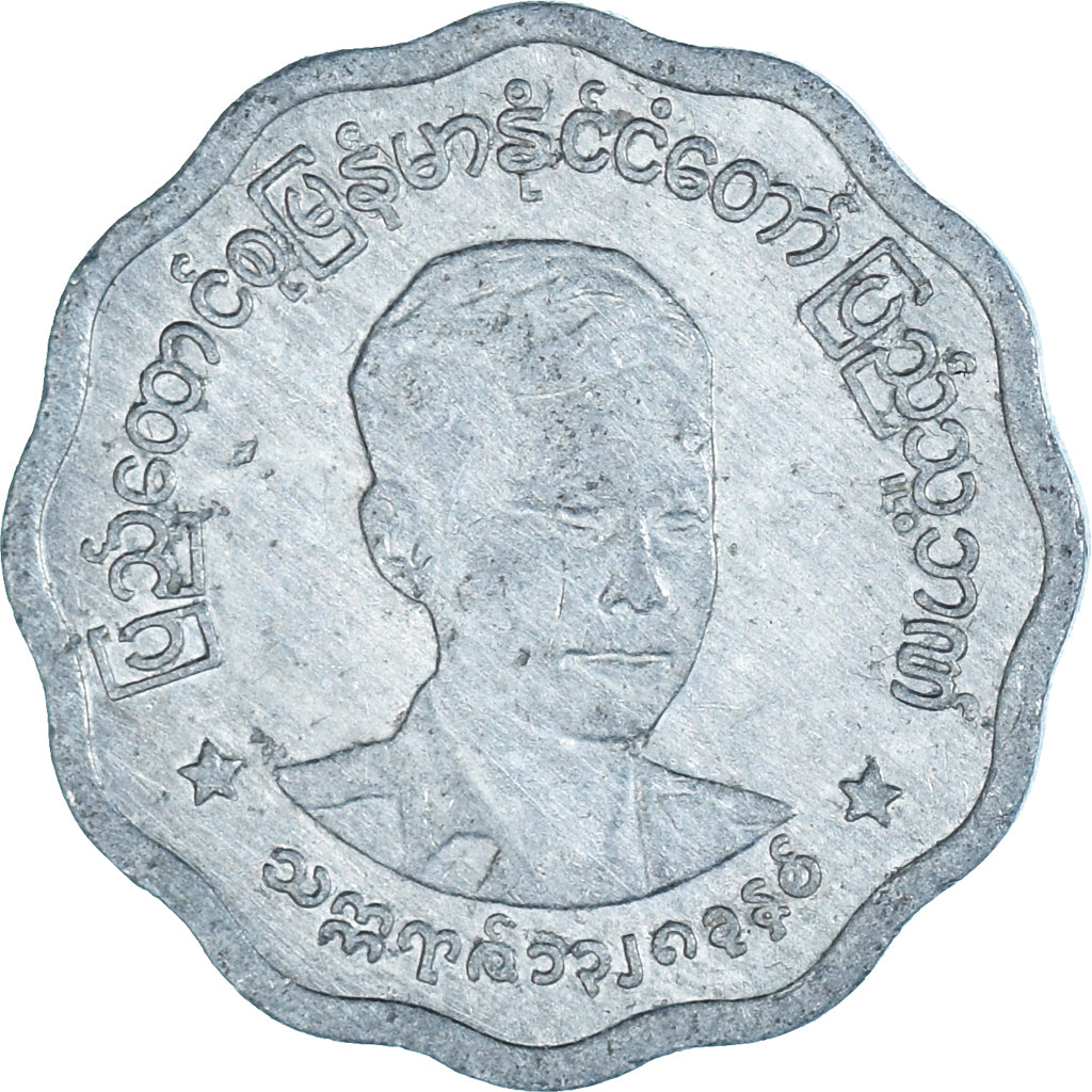 Münze, Myanmar, 5 Pyas, 1966