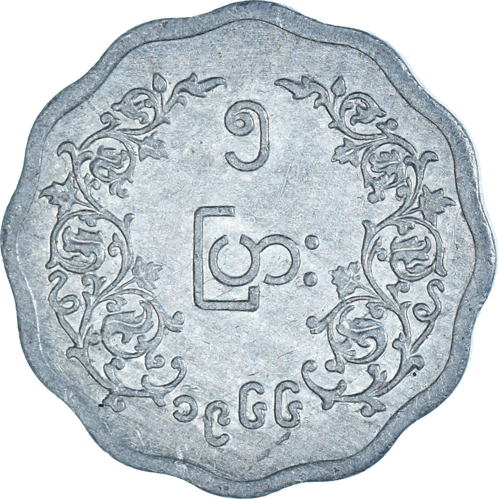 Münze, Myanmar, 5 Pyas, 1966