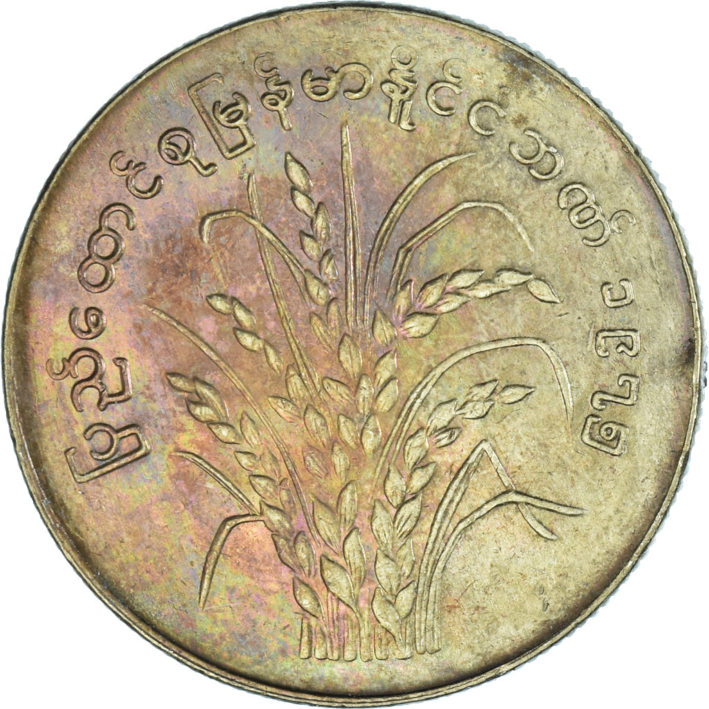 Munten, Myanmar, 50 Pyas, 1975