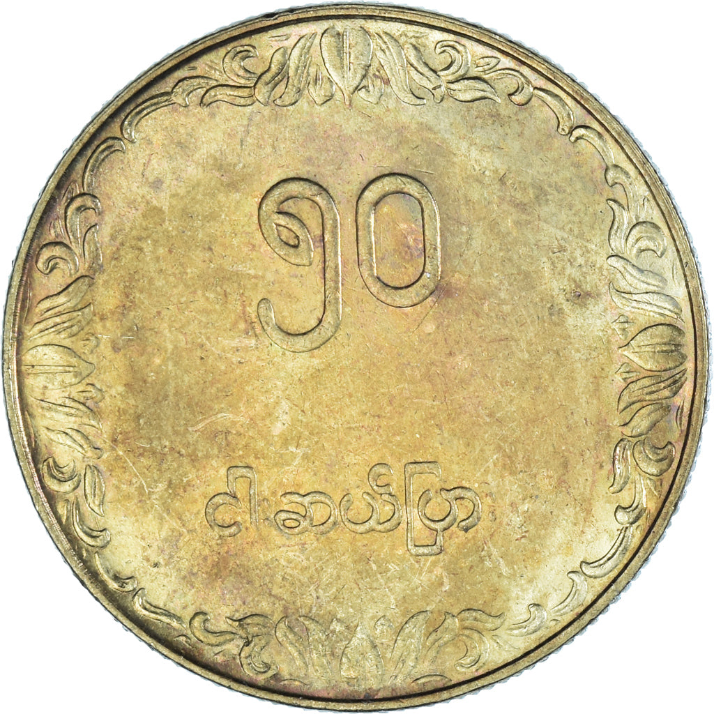 Munten, Myanmar, 50 Pyas, 1975