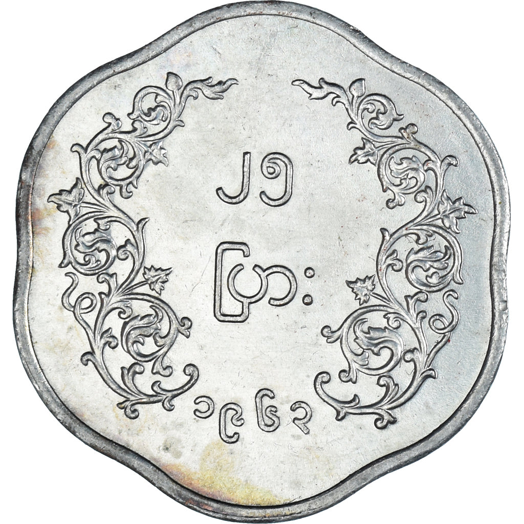 Moneta, Myanmar, 25 Pyas, 1963