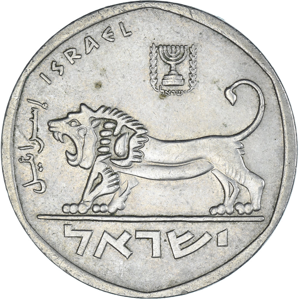 Moneta, Israele, 5 Lirot, 1979