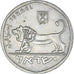 Moneta, Israele, 5 Lirot, 1979