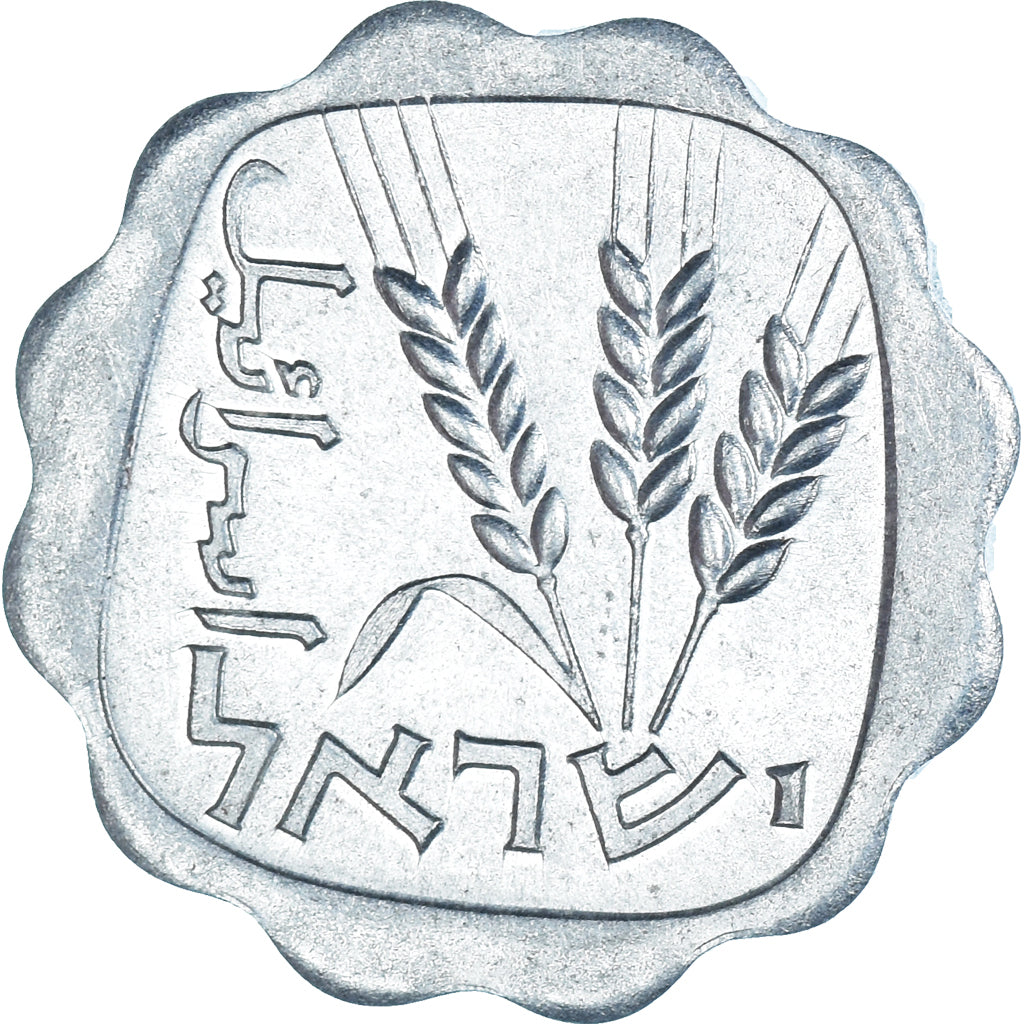 Münze, Israel, Agora, 1974